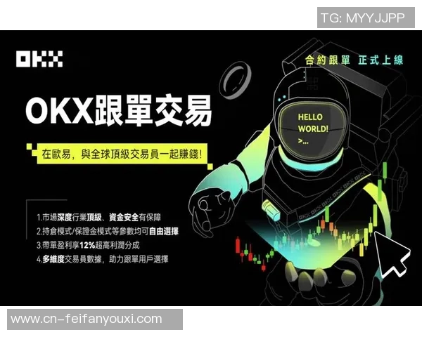 非凡娱乐登录APP-非凡娱乐登录APP，探索数字娱乐的新境界-非凡娱乐登录APP